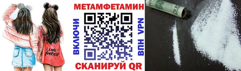 Амфетамин Розовый  Болгар 