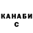 Кетамин ketamine Marlon Castillo