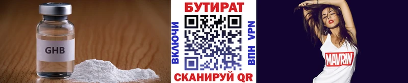 OMG как войти  shop Telegram  Бутират жидкий экстази  Болгар 