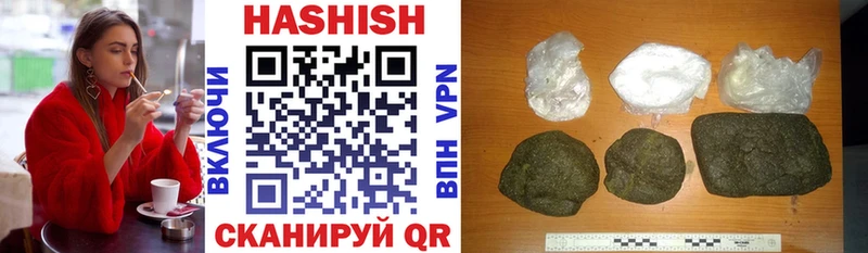 ГАШИШ Cannabis  Болгар 