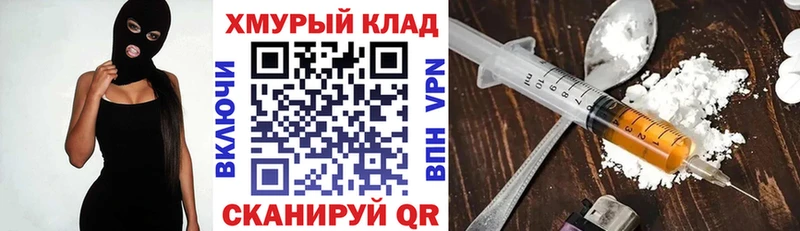 цена маркетплейс клад Героин хмурый Болгар