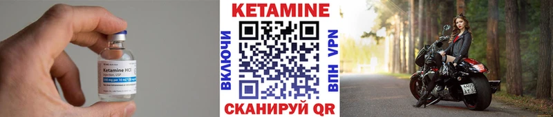 КЕТАМИН ketamine  Болгар 