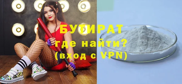 стаф Баксан
