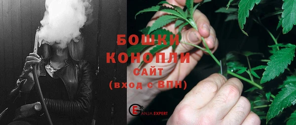 метамфетамин Балахна