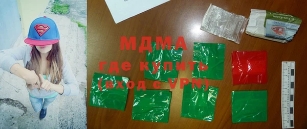 тгк Аркадак