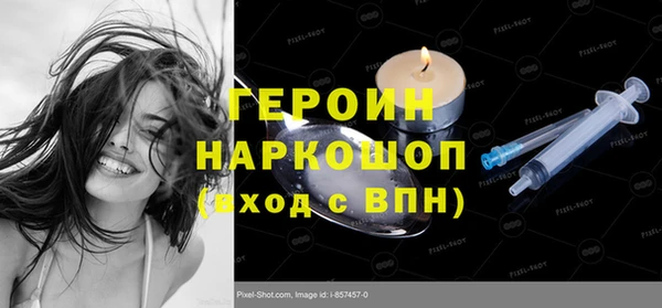 метамфетамин Балахна
