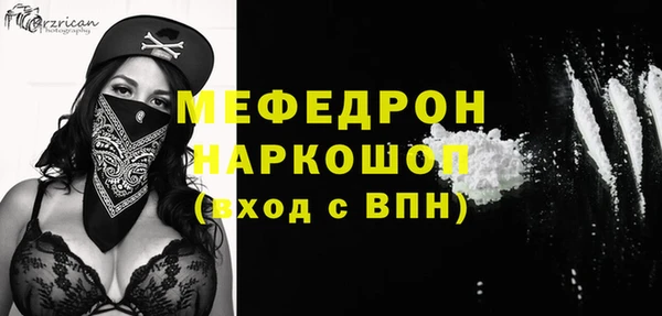 стаф Баксан