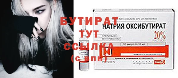 стаф Баксан