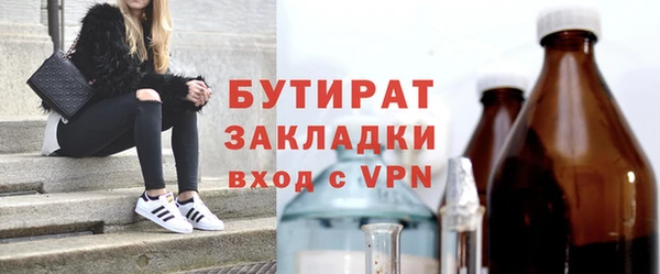 метамфетамин Балахна