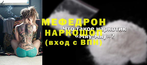 метамфетамин Балахна