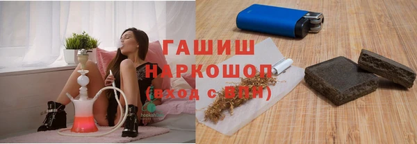метамфетамин Балахна