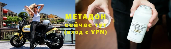 метамфетамин Балахна