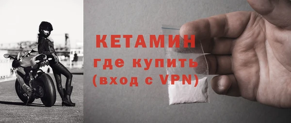 метамфетамин Балахна