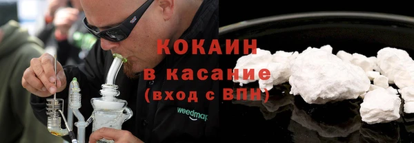 стаф Баксан
