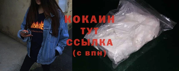 стаф Баксан