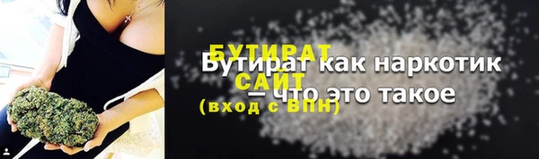 стаф Баксан