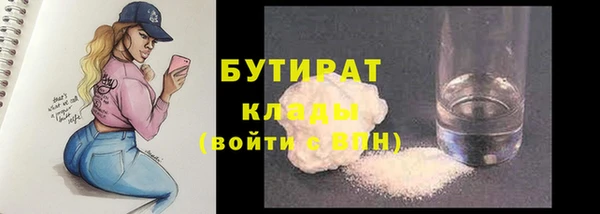 стаф Баксан