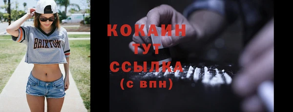 кокс Армянск