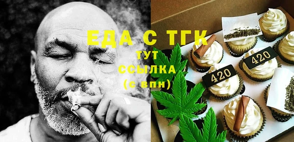 метамфетамин Балахна