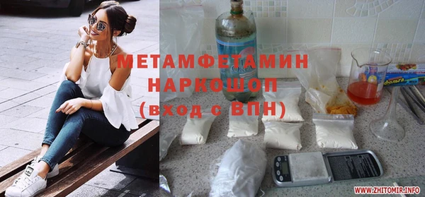 стаф Баксан