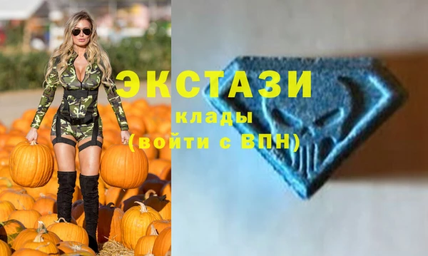 стаф Баксан
