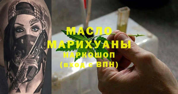 метамфетамин Балахна