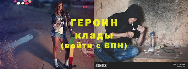 стаф Баксан