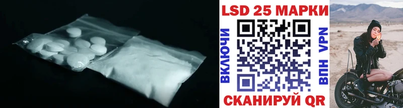 Лсд 25 экстази кислота  Болгар 