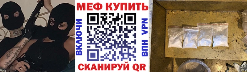 Меф мука  Болгар 