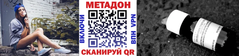 блэк спрут как зайти  Болгар  Метадон белоснежный 
