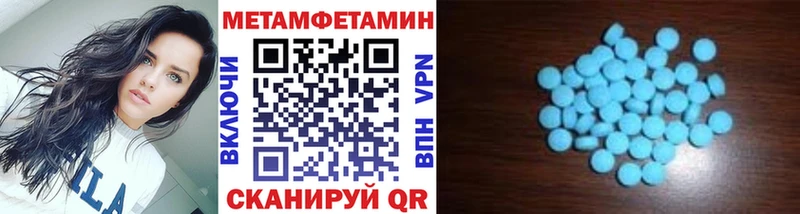 Метамфетамин мет Болгар