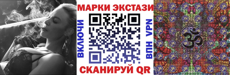 сколько стоит  omg вход  Марки 25I-NBOMe 1500мкг  Болгар 